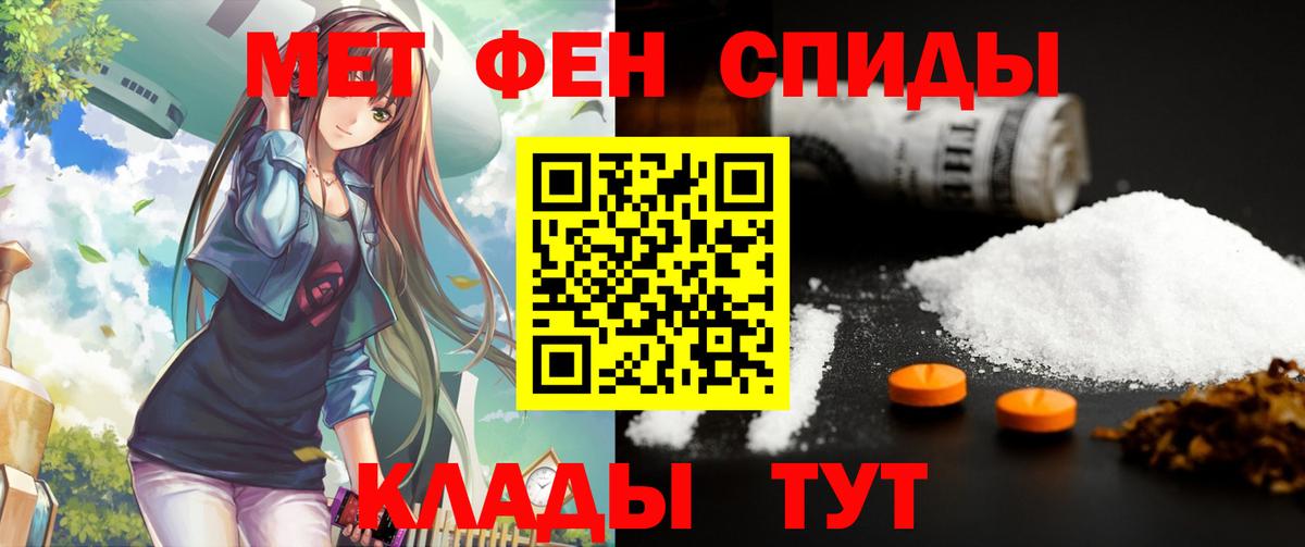 АМФЕТАМИН VHQ Сорочинск
