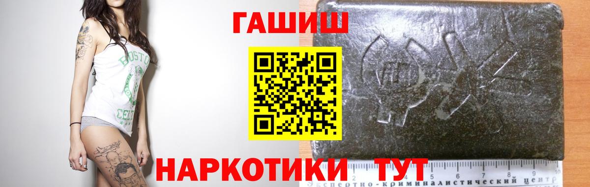 ГАШ  Вход с VPN  Гашиш Изолятор  где купить   ГАШ AMNESIA HAZE  Сорочинск 