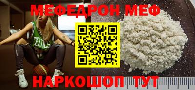 каннабис Партизанск