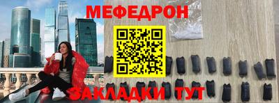 альфа пвп Первоуральск