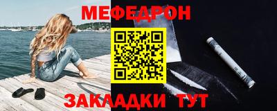 каннабис Партизанск