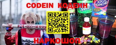 каннабис Партизанск