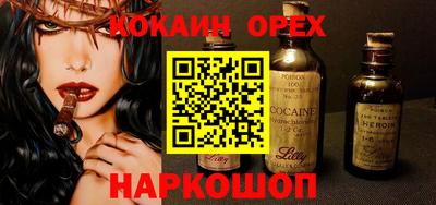 альфа пвп Первоуральск