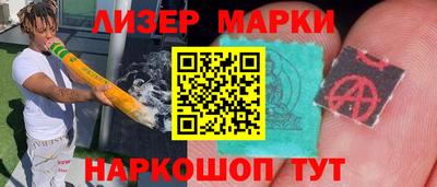 дмт Пенза