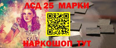 каннабис Партизанск