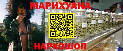 каннабис Партизанск
