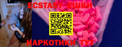 альфа пвп Первоуральск