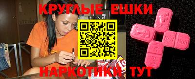 альфа пвп Первоуральск