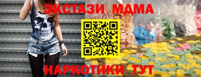 дмт Пенза