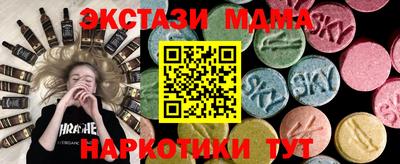 каннабис Партизанск