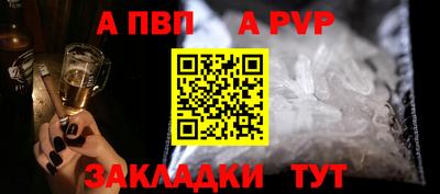 каннабис Партизанск