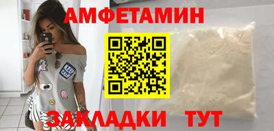 стафф Пугачёв