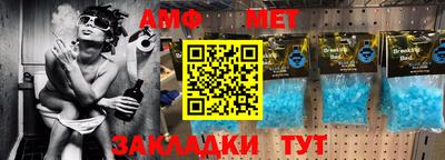 каннабис Партизанск