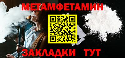 крисы Пушкино