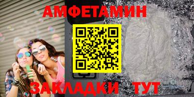 каннабис Партизанск