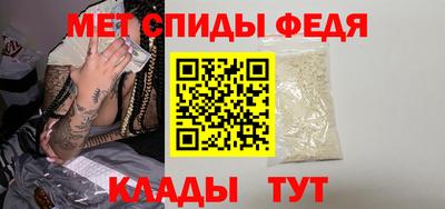 каннабис Партизанск