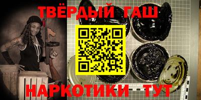 альфа пвп Первоуральск