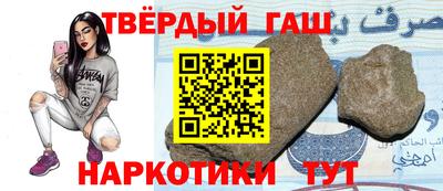 каннабис Партизанск