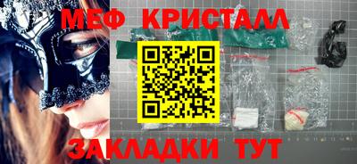 каннабис Партизанск
