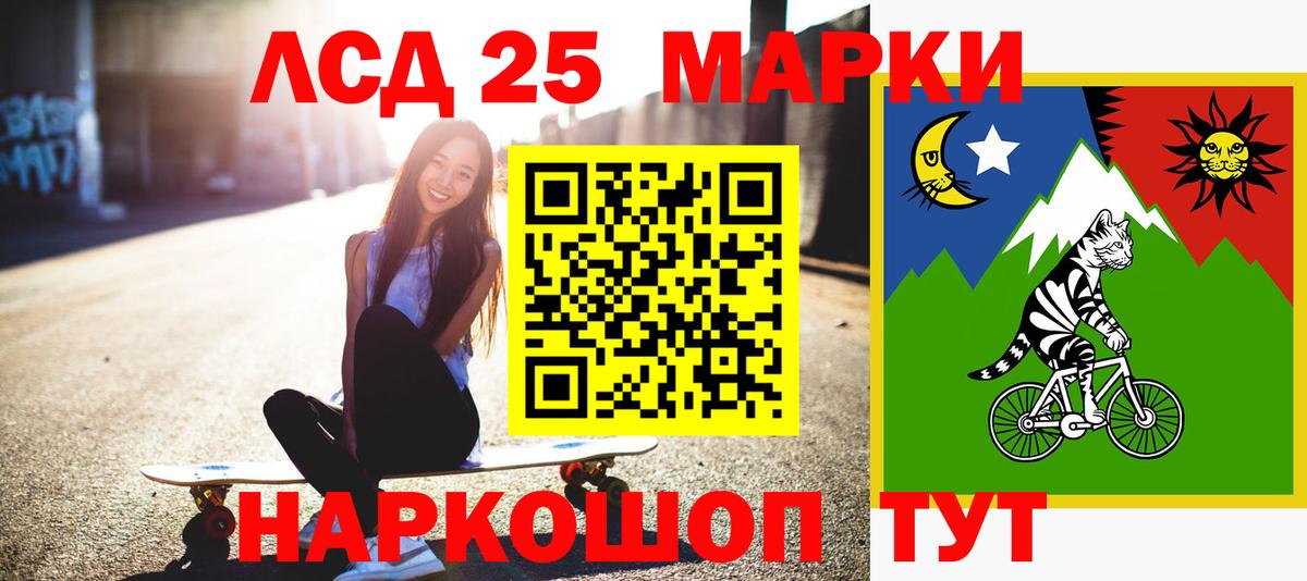 Лсд 25 экстази ecstasy Сорочинск