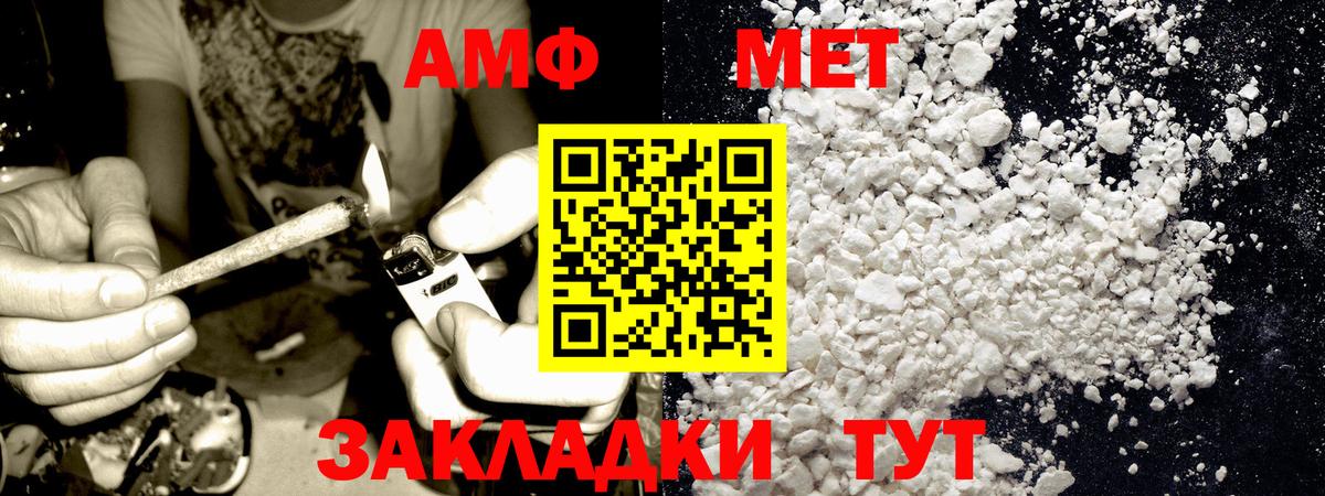 Сорочинск  Метамфетамин витя  Вход с VPN  Метамфетамин витя 