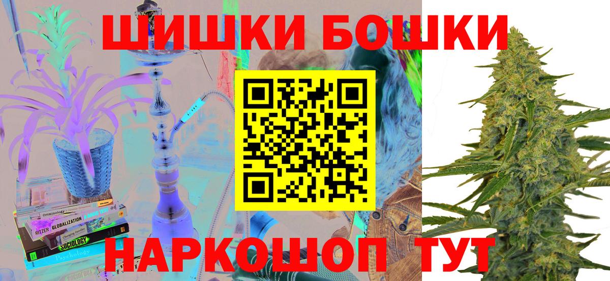 Канабис тримм  Вход с VPN  Каннабис SATIVA & INDICA  Сорочинск  Канабис ГИДРОПОН 